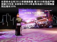 2012款 1.6L 自動(dòng)銳騎型