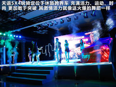 2012款 1.6L 自動(dòng)銳騎型