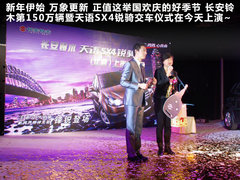 2012款 1.6L 自動(dòng)銳騎型