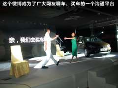 2012款 1.6L 自动锐骑型