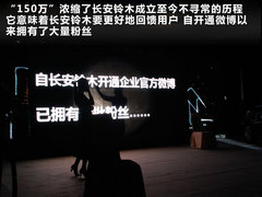 2012款 1.6L 自动锐骑型
