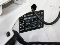 2012款 1.6L 自动锐骑型