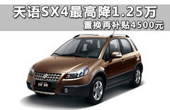 2012款 1.8L 手动 锐骑运动型
