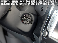 2012款 1.8L 自动 锐骑运动型