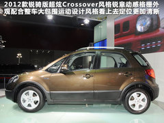 2012款 1.8L 自动 锐骑运动型