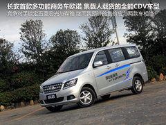2012款 1.3L 手动 标准版基本型 5座