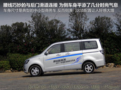 2012款 1.3L 手动 标准版基本型 5座