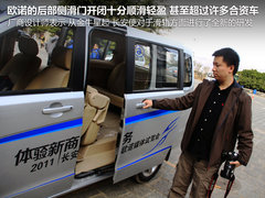 2012款 1.3L 手动 标准版基本型 5座