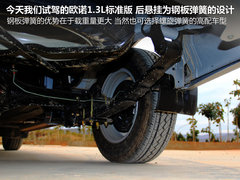 2012款 1.3L 手动 标准版基本型 5座