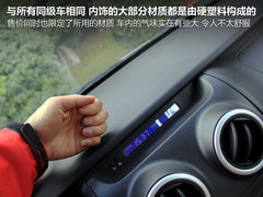 2012款 1.3L 手动 标准版基本型 5座