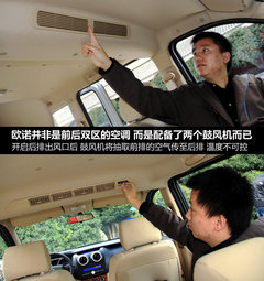 2012款 1.3L 手动 标准版基本型 5座