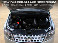 2012款 1.3L 手动 标准版基本型 5座