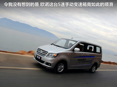 2012款 1.3L 手动 标准版基本型 5座