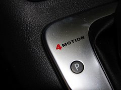 2012款 1.8TSI 自动 四驱菁英版 5座