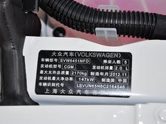 2012款 2.0TSI 自动 四驱旗舰版 5座