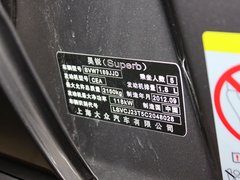 2012款 1.8TSI 自动 优雅版