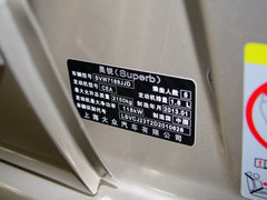 2012款 1.8TSI 自动 优雅版