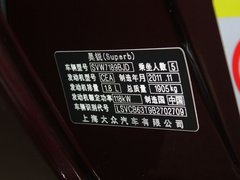 2012款 1.8TSI 自动 贵雅版