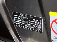 2012款 1.8TSI 自动 贵雅版