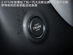 2012款 2.0TSI 自动 尊雅版