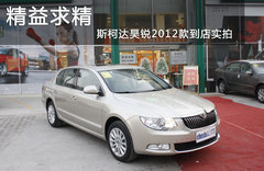2012款 2.0TSI 自动 尊雅版