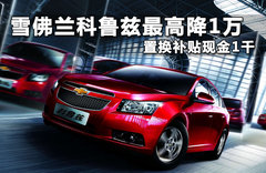 2012款 1.6L SE 自动 