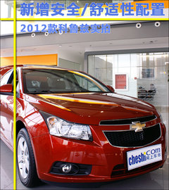 2012款 1.6L SE 自动 
