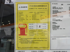 2012款 1.6L SE 自动 