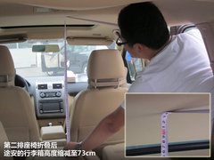 2012款 1.8L CVT 至尊多功能版 7座