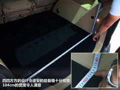 2012款 1.8L CVT 至尊多功能版 7座