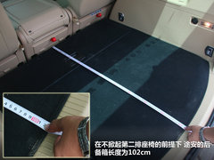 2012款 1.8L CVT 至尊多功能版 7座
