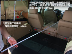 2012款 1.8L CVT 至尊多功能版 7座