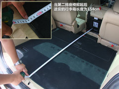 2012款 1.8L CVT 至尊多功能版 7座