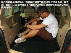 2012款 1.8L CVT 至尊多功能版 7座
