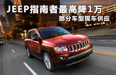 2012款 2.4 CVT 运动版 5座