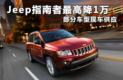 2012款 2.4 CVT 豪华版 5座