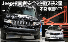 2012款 2.4 CVT 豪华导航版 5座