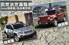2012款 2.4 CVT 豪华导航版 5座