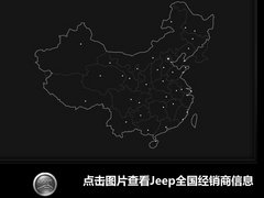 2012款 2.4 CVT 豪华导航版 5座