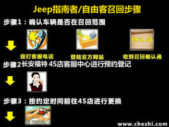 2012款 2.4 CVT 豪华导航版 5座