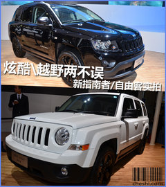 2012款 2.4 CVT 豪华导航版 5座