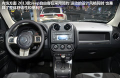2012款 2.4 CVT 豪华导航版 5座