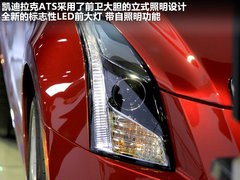 2013款 ATS 2.0T 