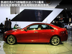 2013款 ATS 2.0T 