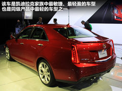 2013款 ATS 2.0T 