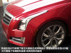 2013款 ATS 2.0T 