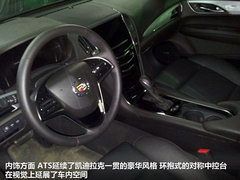 2013款 ATS 2.0T 