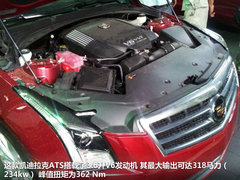 2013款 ATS 2.0T 
