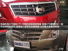 2013款 ATS 2.0T 