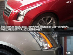 2013款 ATS 2.0T 